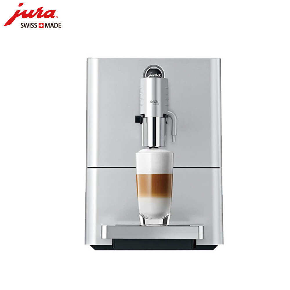 长宁区JURA/优瑞咖啡机 ENA 9 进口咖啡机,全自动咖啡机