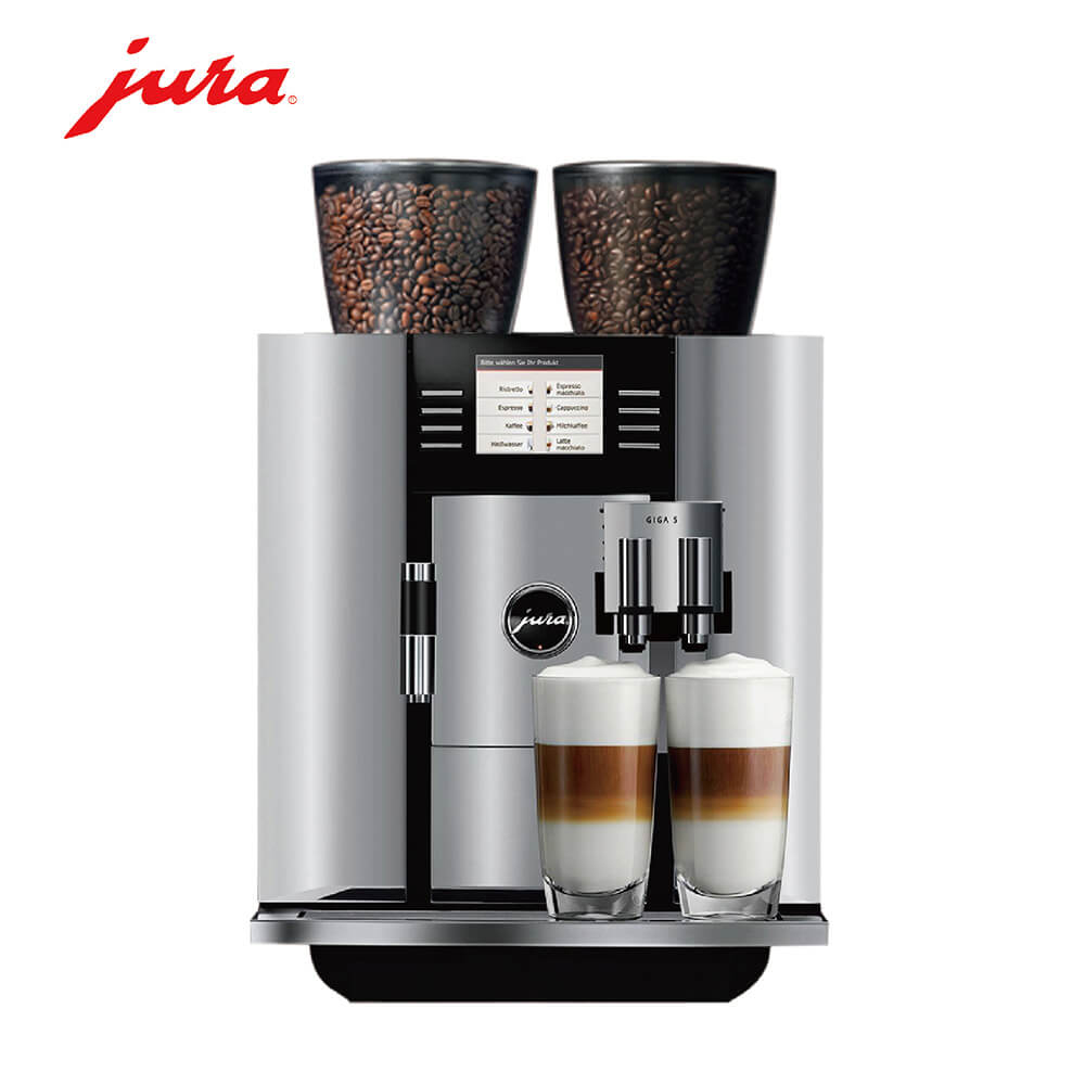 长宁区咖啡机租赁 JURA/优瑞咖啡机 GIGA 5 咖啡机租赁