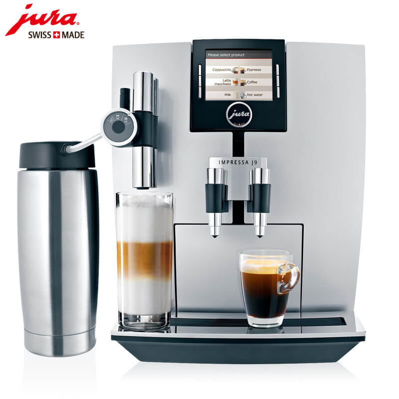 长宁区JURA/优瑞咖啡机 J9 进口咖啡机,全自动咖啡机