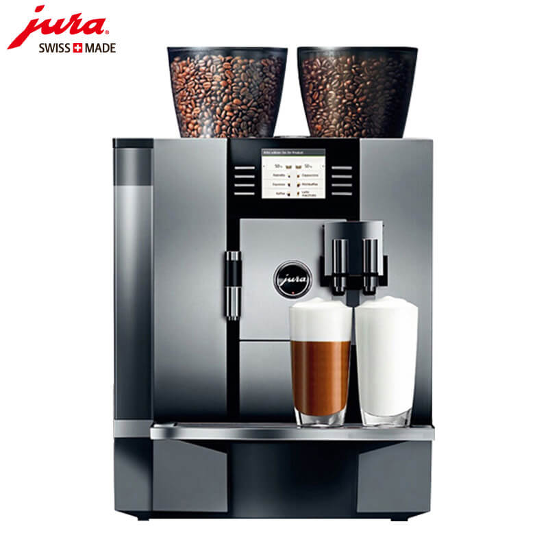 长宁区咖啡机租赁 JURA/优瑞咖啡机 GIGA X7 咖啡机租赁