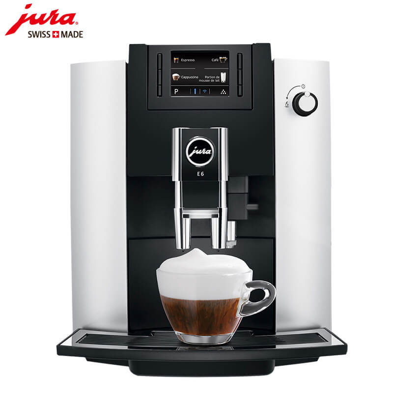 长宁区JURA/优瑞咖啡机 E6 进口咖啡机,全自动咖啡机